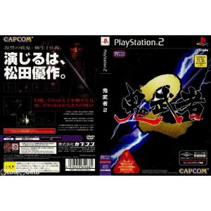 カプコン（CAPCOM） 『中古即納』{PS2} 鬼武者2(初回プレス版)(SLPM