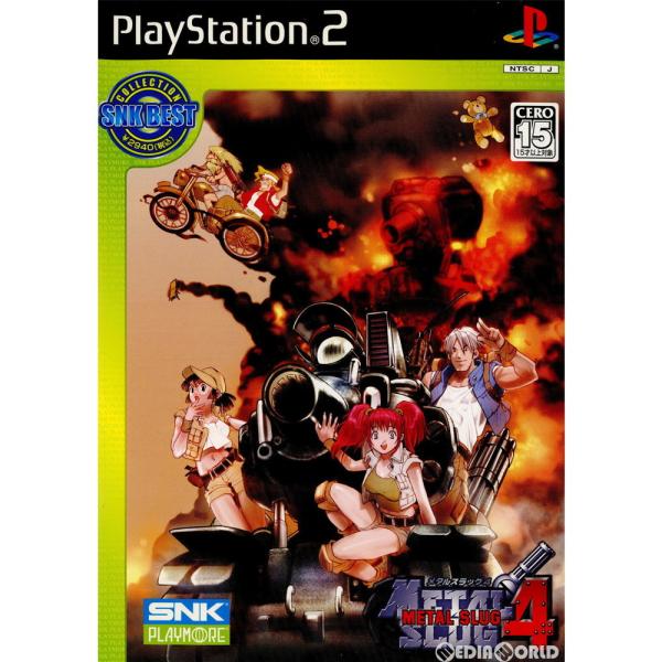 『中古即納』{PS2}SNK Best Collection メタルスラッグ4(SLPS-25571...