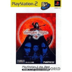 『中古即納』{PS2}Vampire Night(ヴァンパイアナイト) PlayStation2 t...
