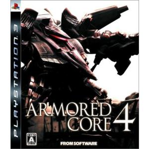 『中古即納』{PS3}ARMORED CORE 4(アーマード・コア4)(20061221)