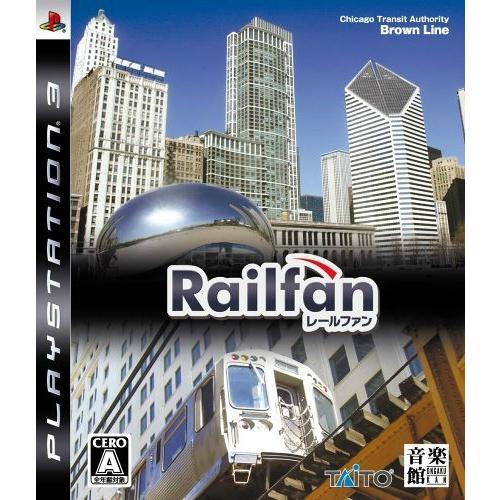 『中古即納』{PS3}Railfan(レールファン)(20061221)
