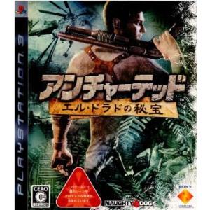 『中古即納』{PS3}アンチャーテッド エル・ドラドの秘宝(20071206)