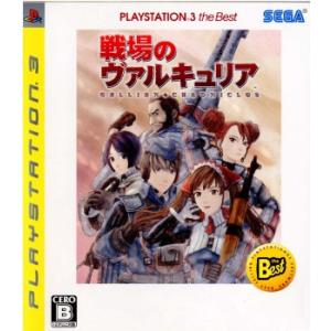 『中古即納』{PS3}戦場のヴァルキュリア PlayStation3 the Best(BLJM-5...