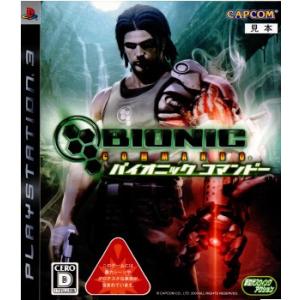『中古即納』{PS3}バイオニック コマンドー(Bionic Commando)(20090625)