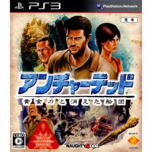 『中古即納』{PS3}アンチャーテッド 黄金刀と消えた船団(20091015)｜mediaworld-plus