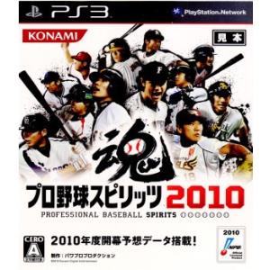 『中古即納』{表紙説明書なし}{PS3}プロ野球スピリッツ2010(20100401)