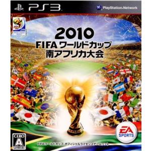 『中古即納』{PS3}2010 FIFA ワールドカップ 南アフリカ大会(20100513)