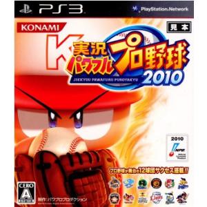 『中古即納』{表紙説明書なし}{PS3} 実況パワフルプロ野球2010 コナミデジタルエンタテインメント (20100715)