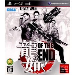 『中古即納』{PS3} 龍が如く OF THE END(オブジエンド) セガ (20110609)
