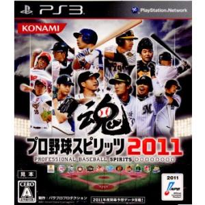 『中古即納』{表紙説明書なし}{PS3} プロ野球スピリッツ2011(プロスピ2011) コナミデジタルエンタテインメント (20110414)