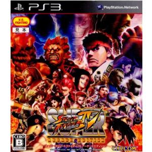 『中古即納』{PS3}スーパーストリートファイターIV アーケードエディション(SUPER STRE...