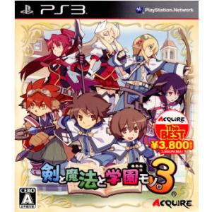 『中古即納』{PS3}剣と魔法と学園モノ。3(ACQUIRE The BEST)(BLJM-6099...