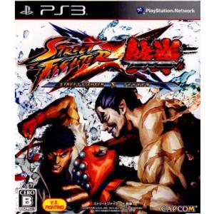 『中古』{PS3}STREET FIGHTER X 鉄拳(ストリートファイタークロスTEKKEN)