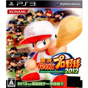 『中古即納』{PS3} 実況パワフルプロ野球2012(パワプロ2012) コナミデジタルエンタテインメント (20120719)