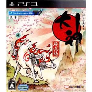 『中古即納』{PS3}大神 絶景版(HDリマスター)(20121101)