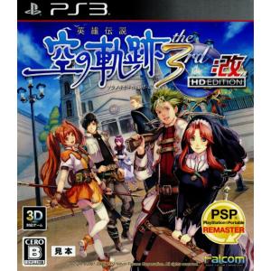 『中古即納』{PS3}英雄伝説 空の軌跡the 3rd：改 HD EDITION(20130627)