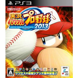 『中古即納』{PS3}実況パワフルプロ野球2013(20131024)