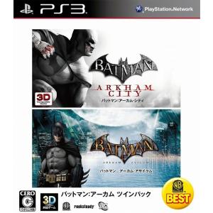 『中古即納』{PS3}バットマン：アーカム・ツインパック(WARNER THE BEST)(BLJM...