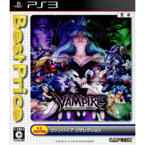 『中古即納』{PS3}VAMPIRE RESURRECTION(ヴァンパイア リザレクション) Be...