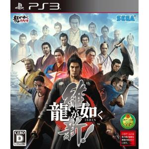 『中古即納』{PS3} 龍が如く 維新! セガ (20140222)