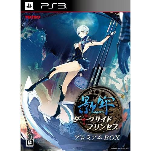 『中古即納』{PS3}影牢 (かげろう)〜ダークサイド プリンセス〜 プレミアムBOX(限定版)(2...