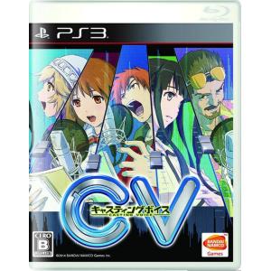 【PS3】 CV~キャスティングボイス~の商品画像
