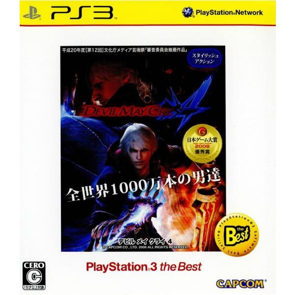 『中古即納』{表紙説明書なし}{PS3}Devil May Cry 4(デビルメイクライ4) Pla...