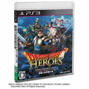 『中古即納』{PS3}ドラゴンクエストヒーローズ 闇竜と世界樹の城(20150226)｜mediaworld-plus