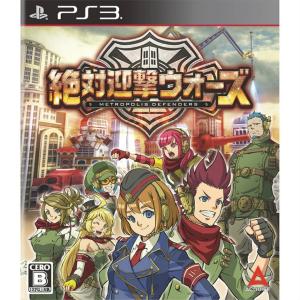 【PS3】 絶対迎撃ウォーズの商品画像