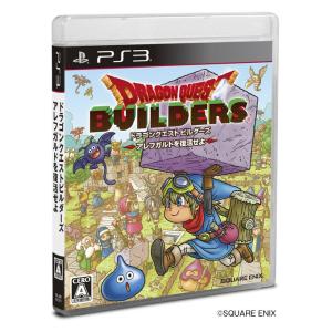 『中古即納』{PS3}ドラゴンクエストビルダーズ アレフガルドを復活せよ(DQB)(20160128...