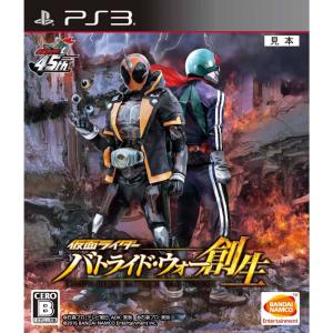 『中古』{PS3}仮面ライダー バトライド・ウォー 創生