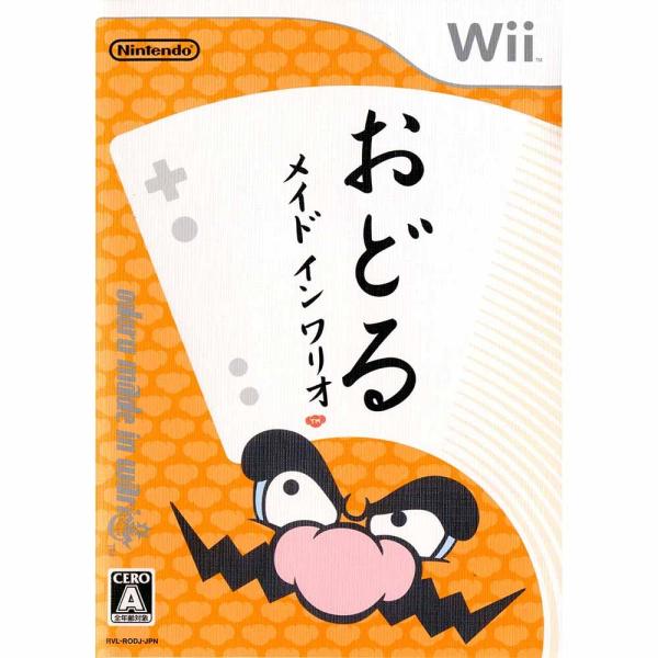 『中古即納』{Wii}おどる メイド イン ワリオ(20061202)