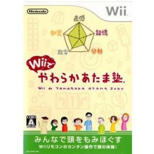 『中古即納』{Wii}Wiiでやわらかあたま塾(20070426)