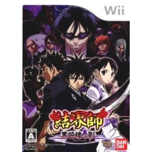 『中古即納』{Wii}結界師 黒芒楼の影(こくぼうろうのかげ)(20070927)