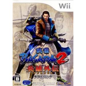 『中古即納』{Wii}戦国BASARA2 英雄外伝(HEROES) ダブルパック(戦国バサラ2&amp;ヒー...