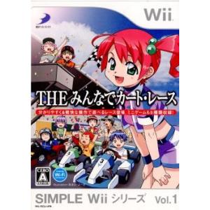 『中古即納』{Wii}SIMPLE Wiiシリーズ Vol.1 THE みんなでカート・レース(20...