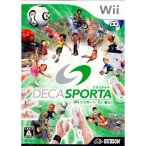 【Wii】 DECA SPORTA Wiiでスポーツ”10”種目！の商品画像