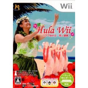 『中古即納』{Wii}Hula Wii フラで始める 美と健康! みんなでフラをおどろう!!(200...