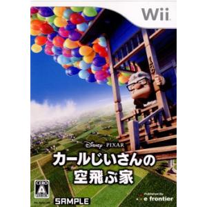 『中古即納』{Wii}カールじいさんの空飛ぶ家(20091203)