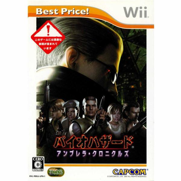 『中古即納』{Wii}バイオハザード アンブレラ・クロニクルズ Best Price!(JAN末尾 ...