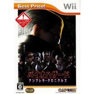 『中古即納』{Wii}BIOHAZARD UMBRELLA CHRONICLES Best Pric...