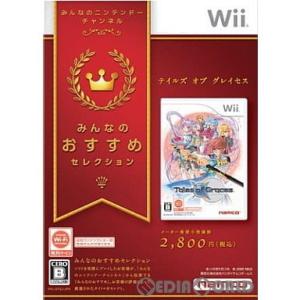 『中古即納』{Wii}みんなのおすすめセレクション テイルズ オブ グレイセス(RVL-P-STGJ...