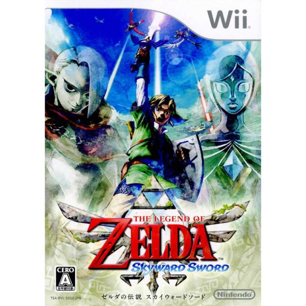 『中古即納』{Wii}ゼルダの伝説 スカイウォードソード 通常版(20111123)