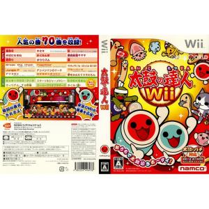 中古即納 お得品 表紙説明書なし Wii 同梱版ソフト単品 太鼓の達人wii Rvl R R2jj メディアワールド 通販 Yahoo ショッピング