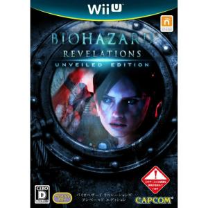 【Wii U】 バイオハザード リベレーションズ アンベールド エディションの商品画像