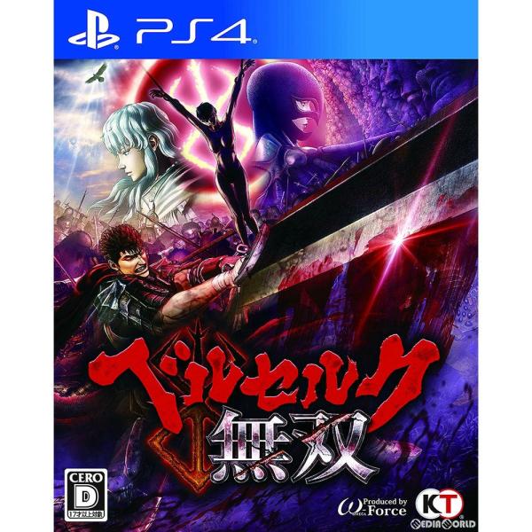 『中古即納』{PS4}ベルセルク無双(Berserk Musou)(20161027)