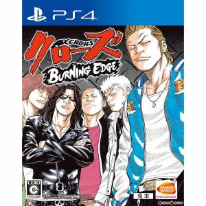 クローズ BURNING EDGE