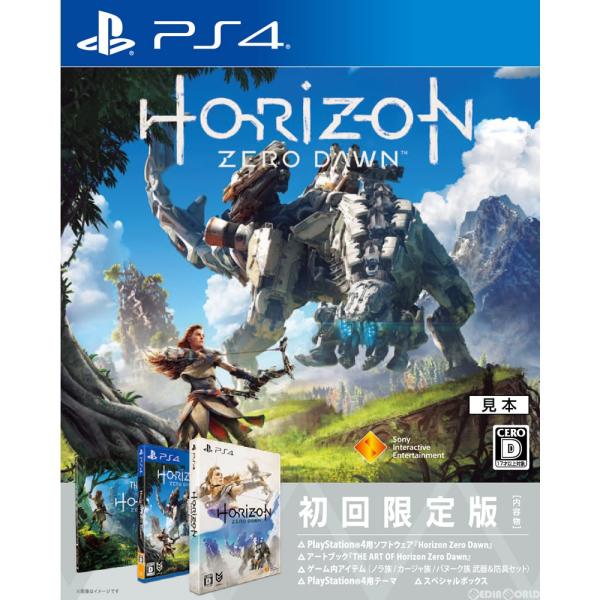 『中古即納』{PS4}Horizon Zero Dawn(ホライゾン ゼロ ドーン) 初回限定版(2...