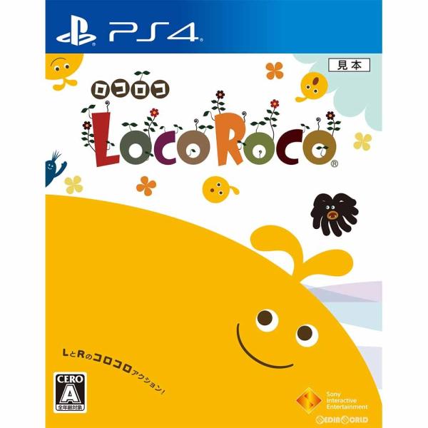 『中古即納』{PS4}LocoRoco(ロコロコ)(20170622)