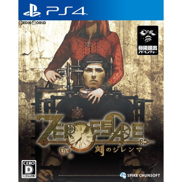 『中古即納』{PS4}ZERO ESCAPE(ゼロエスケープ) 刻のジレンマ(20170817)